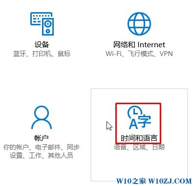 Win10英文输入法不见了怎么办？小编手把手教你找回英文输入法！