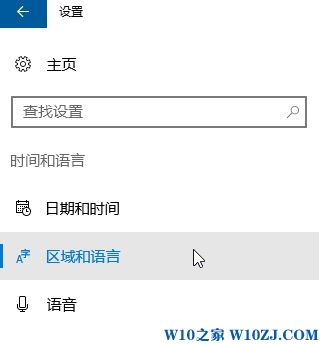 Win10英文输入法不见了怎么办？小编手把手教你找回英文输入法！