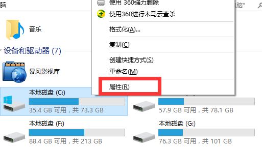 升级完win10怎么删除原系统文件？