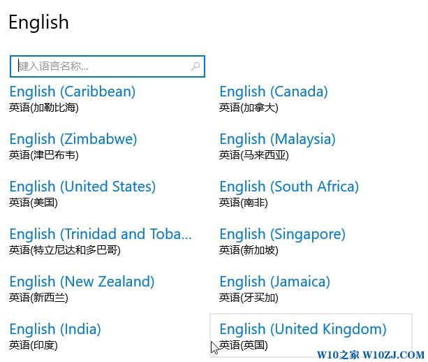 Win10英文输入法不见了怎么办？小编手把手教你找回英文输入法！