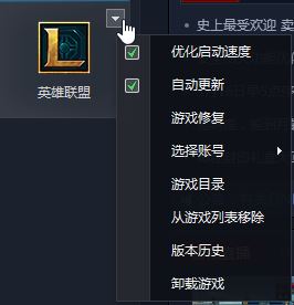 Win10 lol崩溃进不去了该怎么办？Win10英雄联盟崩溃闪退的解决方法！