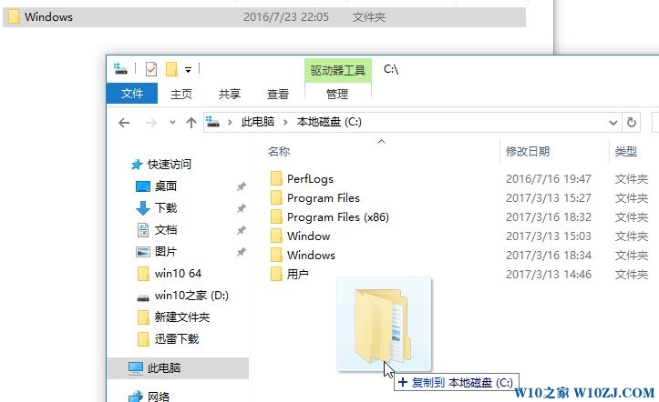 Win10电脑主题怎么安装？win10自定义主题的方法！