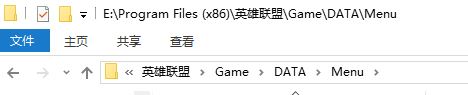 Win10 LoL不能打字该怎么办？Win10微软输入法在LOL无法使用的解决方法