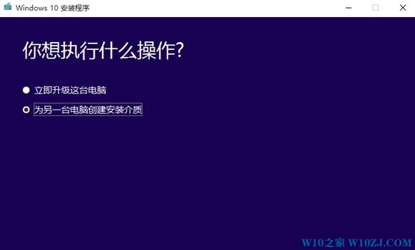 如何在windows官网升级win10呢？