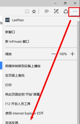 Win10 Edge浏览器如何屏蔽广告？Microsoft Egde去广告设置方法！