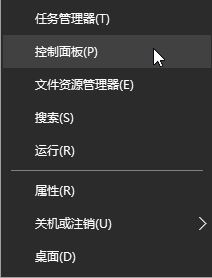 win10企业版更改用户名的操作方法！