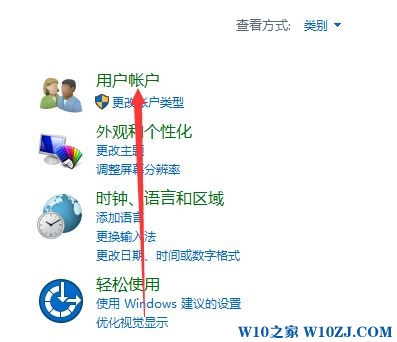 win10企业版更改用户名的操作方法！