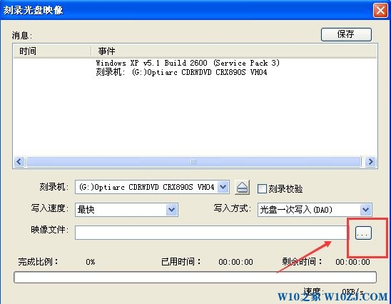 怎么制作win10安装盘？Win10刻录iso系统光盘的方法！