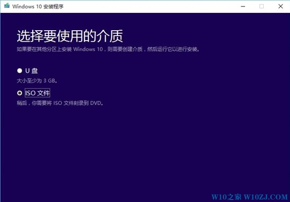 如何在windows官网升级win10呢？