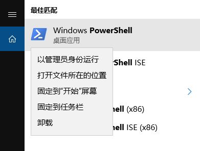 Win10底部工具栏打不开了如何处理？ 