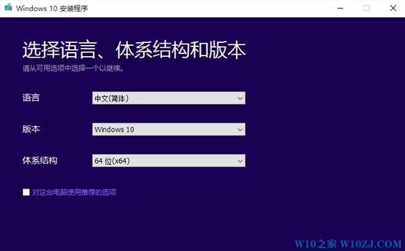 如何在windows官网升级win10呢？