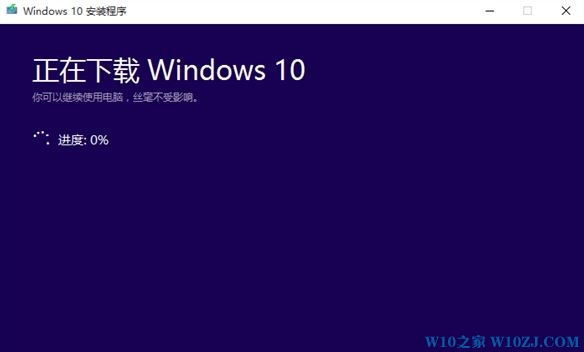 如何在windows官网升级win10呢？