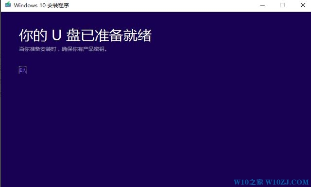 如何在windows官网升级win10呢？