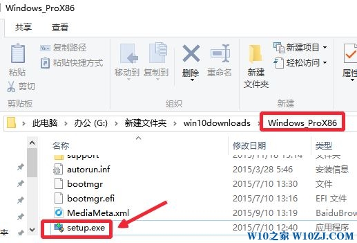 Win10企业版改专业版的操作方法！