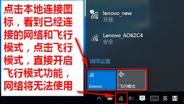 Win10wlan按钮打不开该怎么办？win10wlan打开又关闭的解决方法！