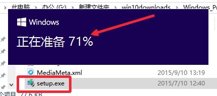 Win10企业版改专业版的操作方法！