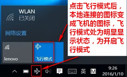 Win10wlan按钮打不开该怎么办？win10wlan打开又关闭的解决方法！