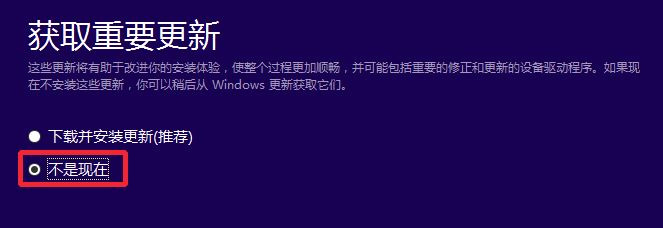 Win10企业版改专业版的操作方法！