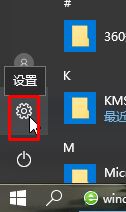 win10系统64位专业版恢复默认设置的方法！