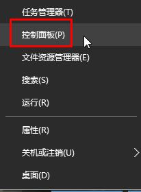 Win10如何取消任务栏多余输入法？