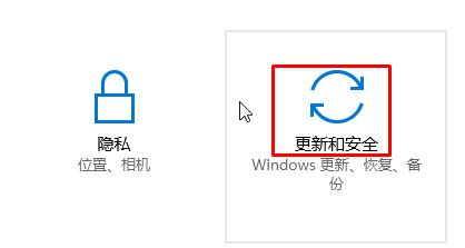 win10系统64位专业版恢复默认设置的方法！