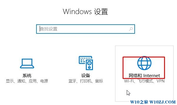 Win10流量统计怎么打开？win10流量监控方法！