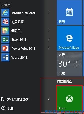 win10玩英雄联盟fps很低该怎么办？