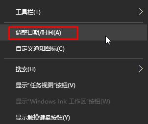 Win10时间怎么设置24小时制？更改win10时间显示方式的方法！