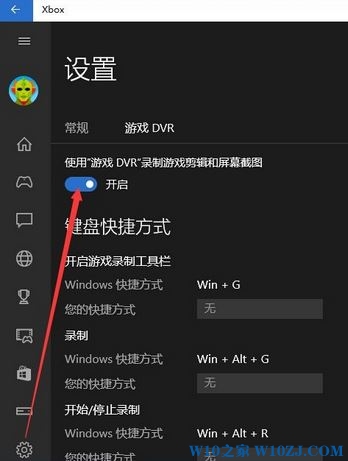 win10玩英雄联盟fps很低该怎么办？