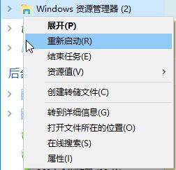 Win10时间怎么显示秒？Wim10时间精确到秒的设置方法！