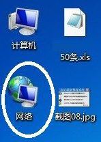 Win10恢复win7无法上网该怎么办？