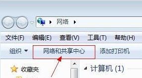 Win10恢复win7无法上网该怎么办？