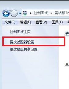 Win10恢复win7无法上网该怎么办？