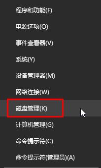 Win10固态硬盘4k对齐教程！（固态硬盘运行慢？你可能没有4k对齐分区）