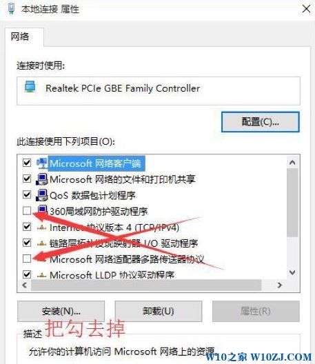 Win10恢复win7无法上网该怎么办？