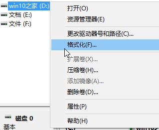 Win10固态硬盘4k对齐教程！（固态硬盘运行慢？你可能没有4k对齐分区）