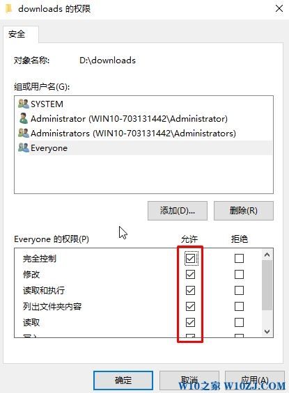 Win10局域网访问需要用户名密码该怎么办？