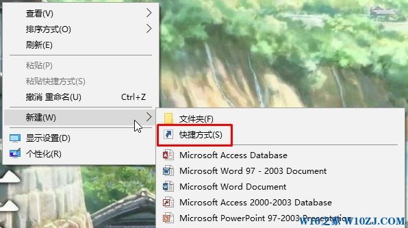 win10程序无响应该怎么办？Win10快速关闭所有无响应程序的方法！