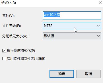 Win10固态硬盘4k对齐教程！（固态硬盘运行慢？你可能没有4k对齐分区）