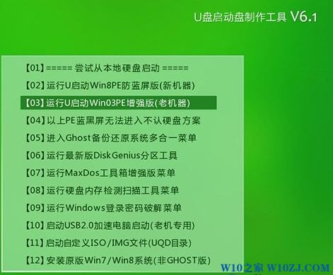 Win10固态硬盘4k对齐教程！（固态硬盘运行慢？你可能没有4k对齐分区）