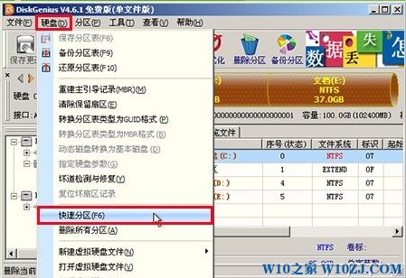 Win10固态硬盘4k对齐教程！（固态硬盘运行慢？你可能没有4k对齐分区）