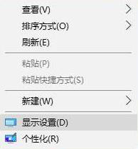 笔记本win10分辨率怎么调？win10分辨率在哪里调？