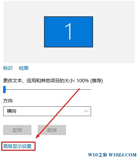 笔记本win10分辨率怎么调？win10分辨率在哪里调？