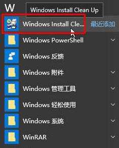 Win10 office1935错误无法安装该怎么办？