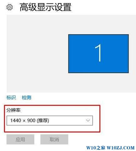 笔记本win10分辨率怎么调？win10分辨率在哪里调？