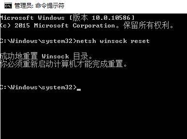 win10浏览器打不开无法解析dns地址 的解决方法！