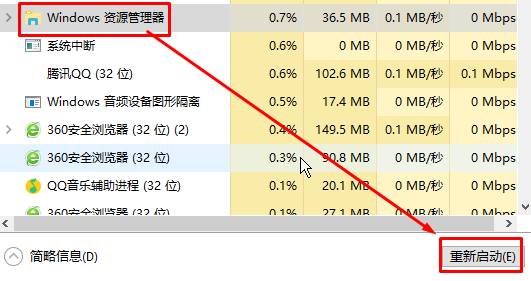 win10任务栏透明度怎么调？