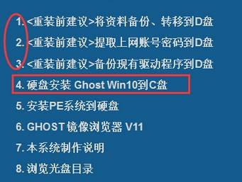 win10 ghost安装流程！Win10 Ghost 系统安装方法