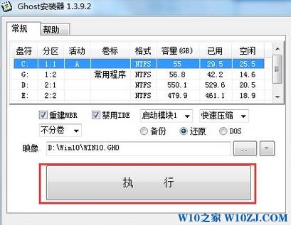 win10 ghost安装流程！Win10 Ghost 系统安装方法