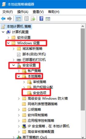 win10桌面图标有防火墙标志是怎么回事？